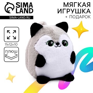 Мягкая игрушка Milo toys