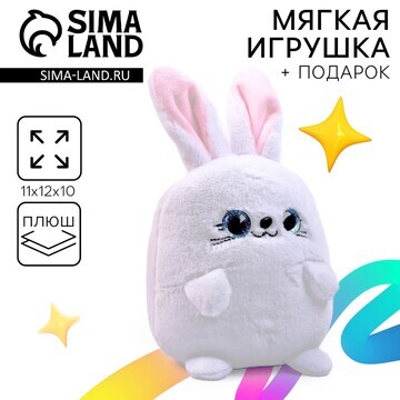 Мягкая игрушка Milo toys