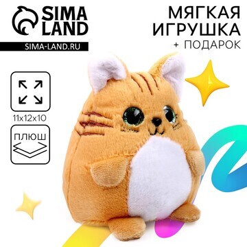 Мягкая игрушка Milo toys