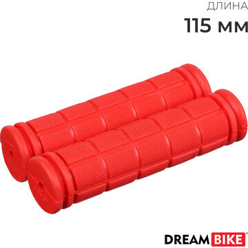 Грипсы dream bike, 115 мм, цвет красный