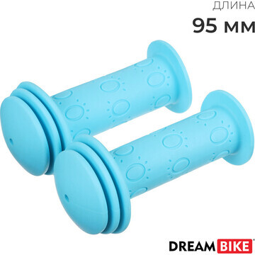 Грипсы dream bike, 95 мм, цвет голубой