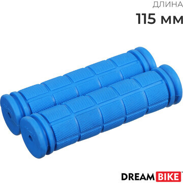 Грипсы dream bike, 115 мм, цвет синий