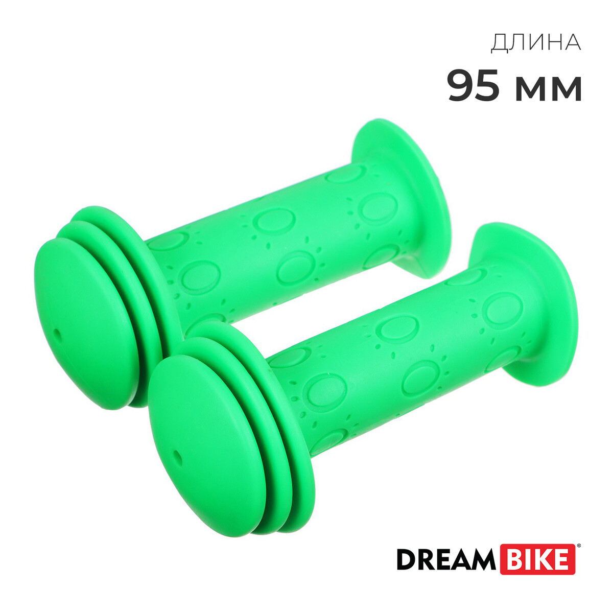 Грипсы dream bike, 95 мм, цвет зеленый браслет dream мечты в реальность зеленый d 6 см