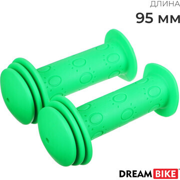 Грипсы dream bike, 95 мм, цвет зеленый