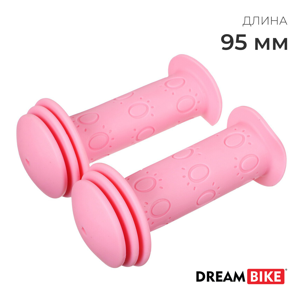 Грипсы dream bike, 95 мм, цвет розовый колодки для дисковых тормозов dream bike m22 органические диаметр 21 4 мм