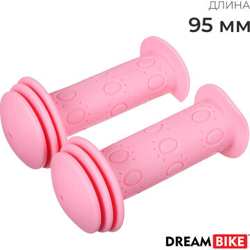 Грипсы dream bike, 95 мм, цвет розовый