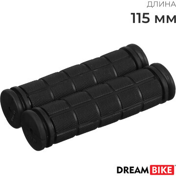 Грипсы dream bike, 115 мм, цвет черный