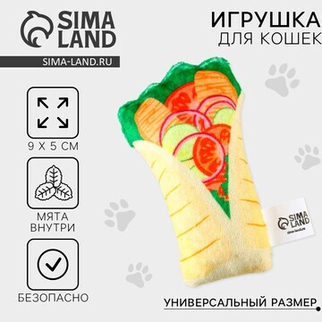 Игрушка для кошек с мятой