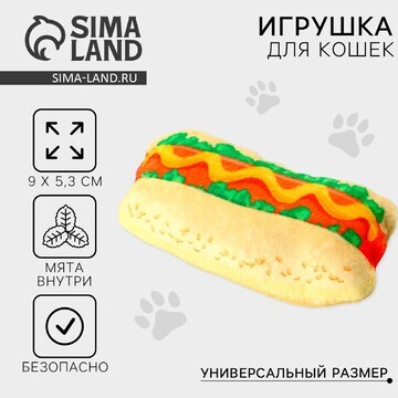 Игрушка для кошек с мятой