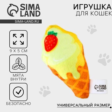 Игрушка для кошек с мятой