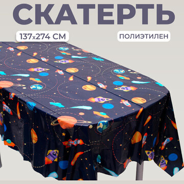 Скатерть