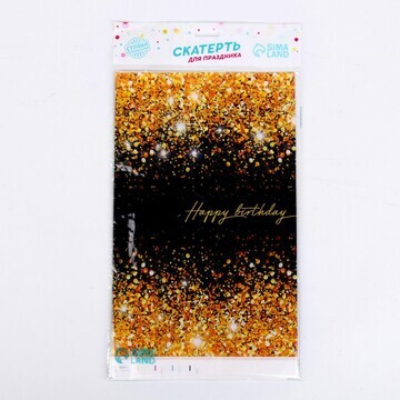 Скатерть одноразовая happy birthday 137×