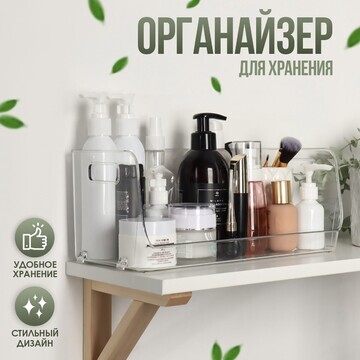 Органайзер для хранения, с ручками, 1 се