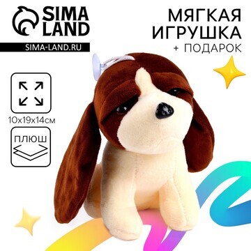 Мягкая игрушка Milo toys