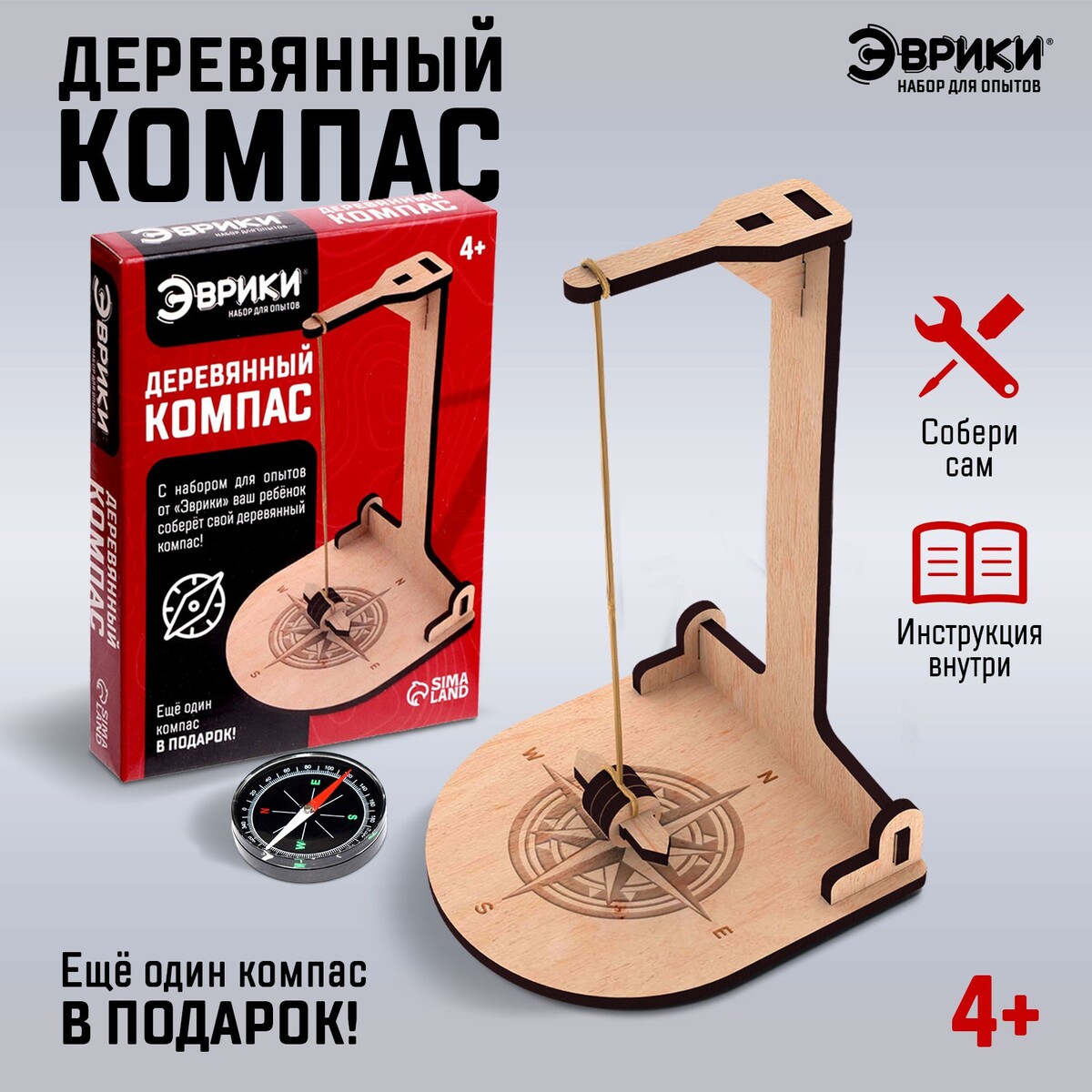 

Набор для опытов, Бежевый
