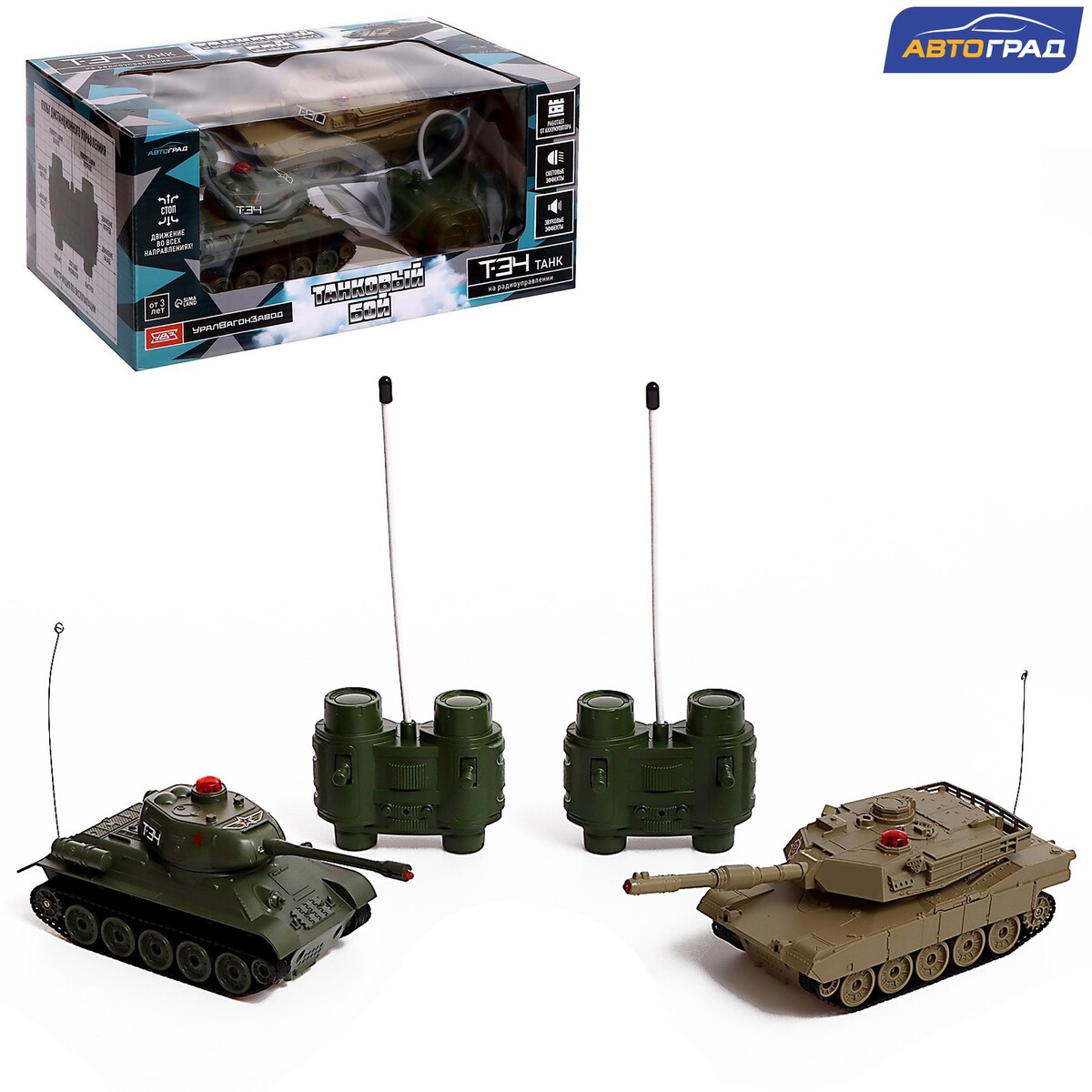 Танковый бой т34 vs m1a2, на радиоуправлении, 2 танка, свет и звук tank toy car mini children military chariot american m1a2 german tiger 1 static model toy boy gift