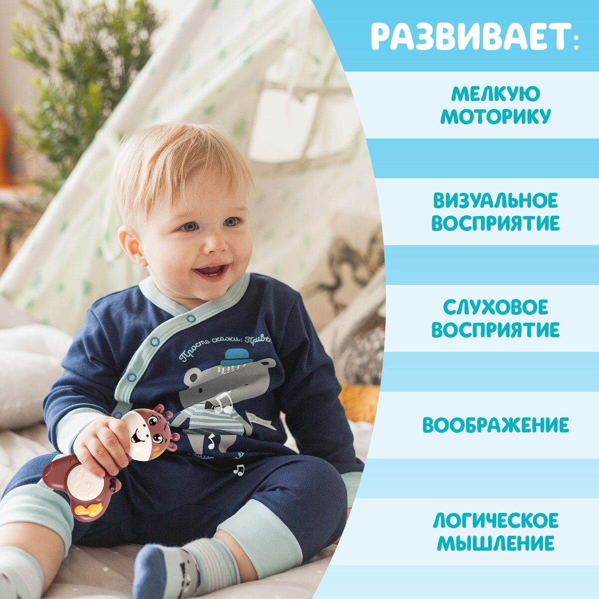 

Музыкальная игрушка, Коричневый