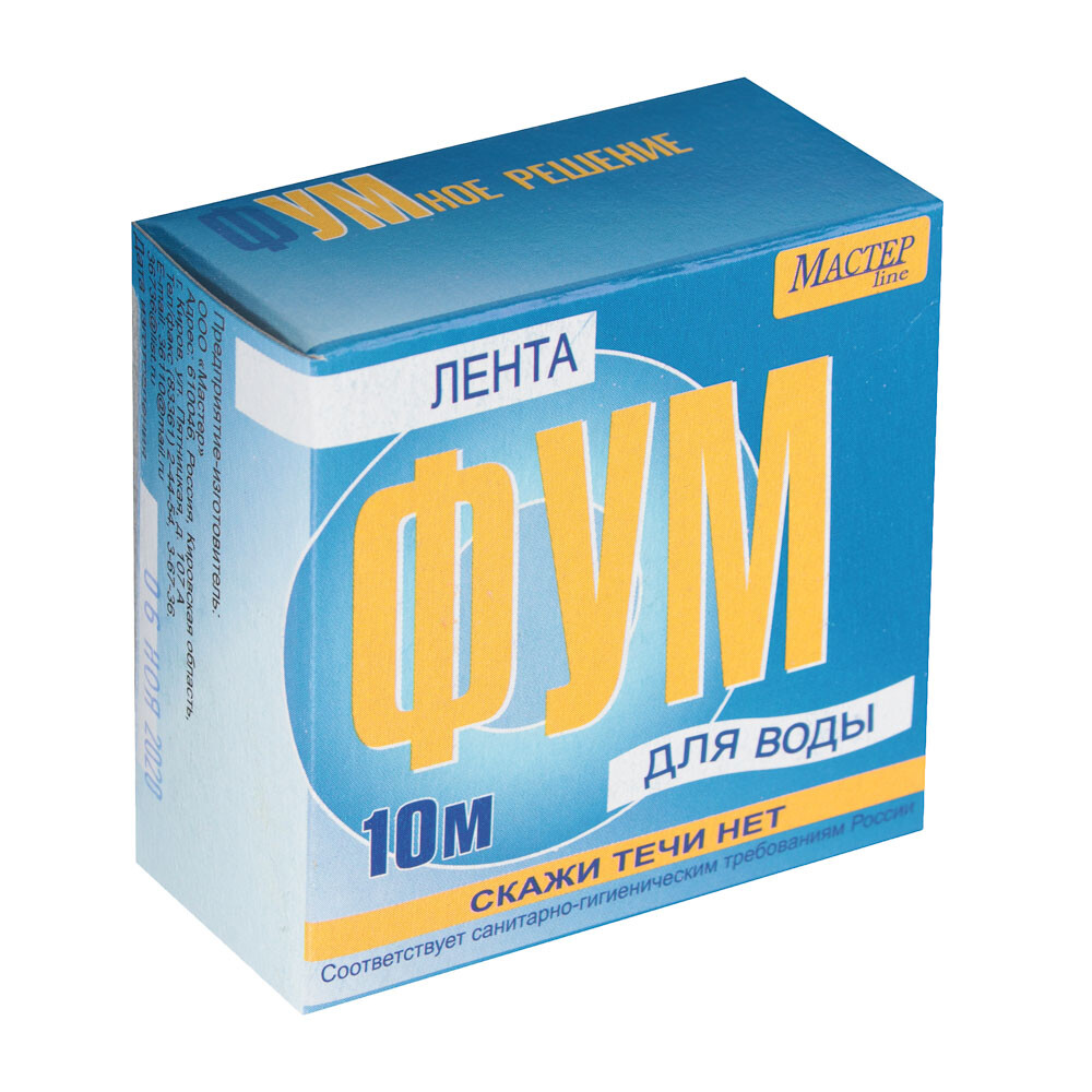 

Лента фум