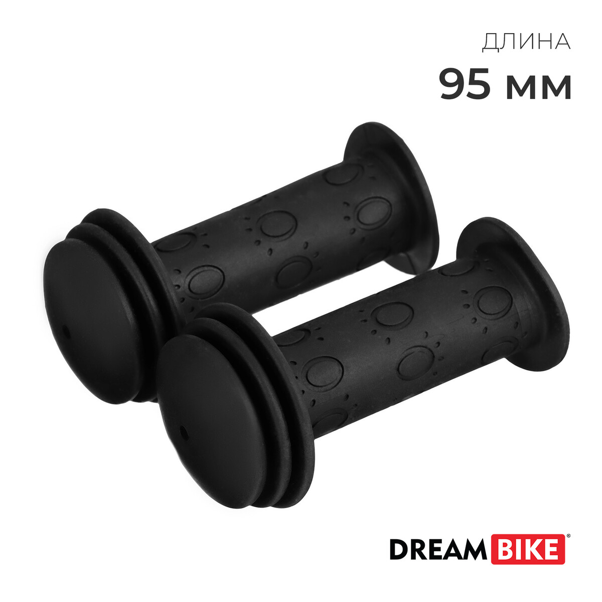 Грипсы dream bike, 95 мм, цвет черный колодки для дисковых тормозов dream bike m22 органические диаметр 21 4 мм