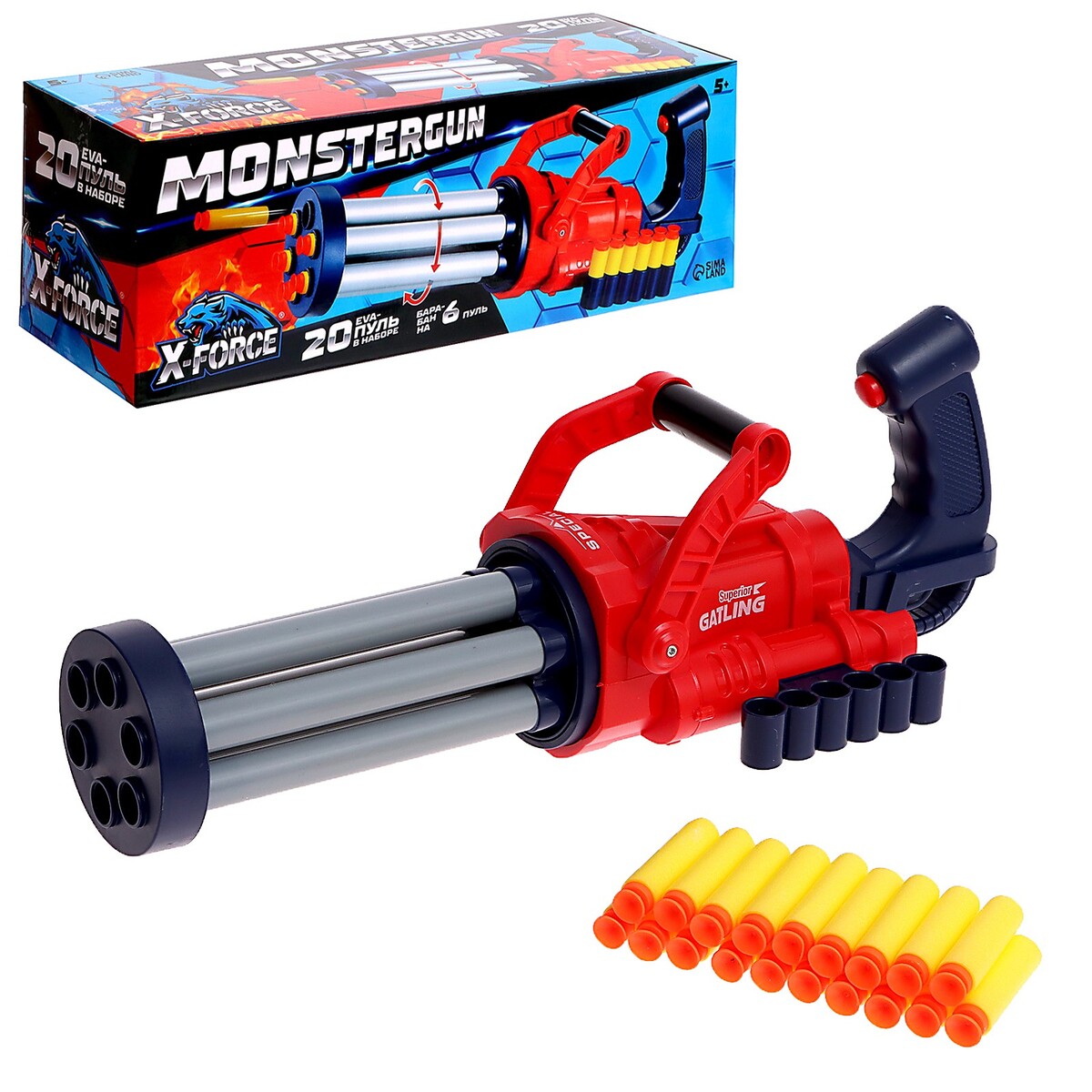 Бластер monstergun, 20 пуль, стреляет мягкими пулями X-FORCE
