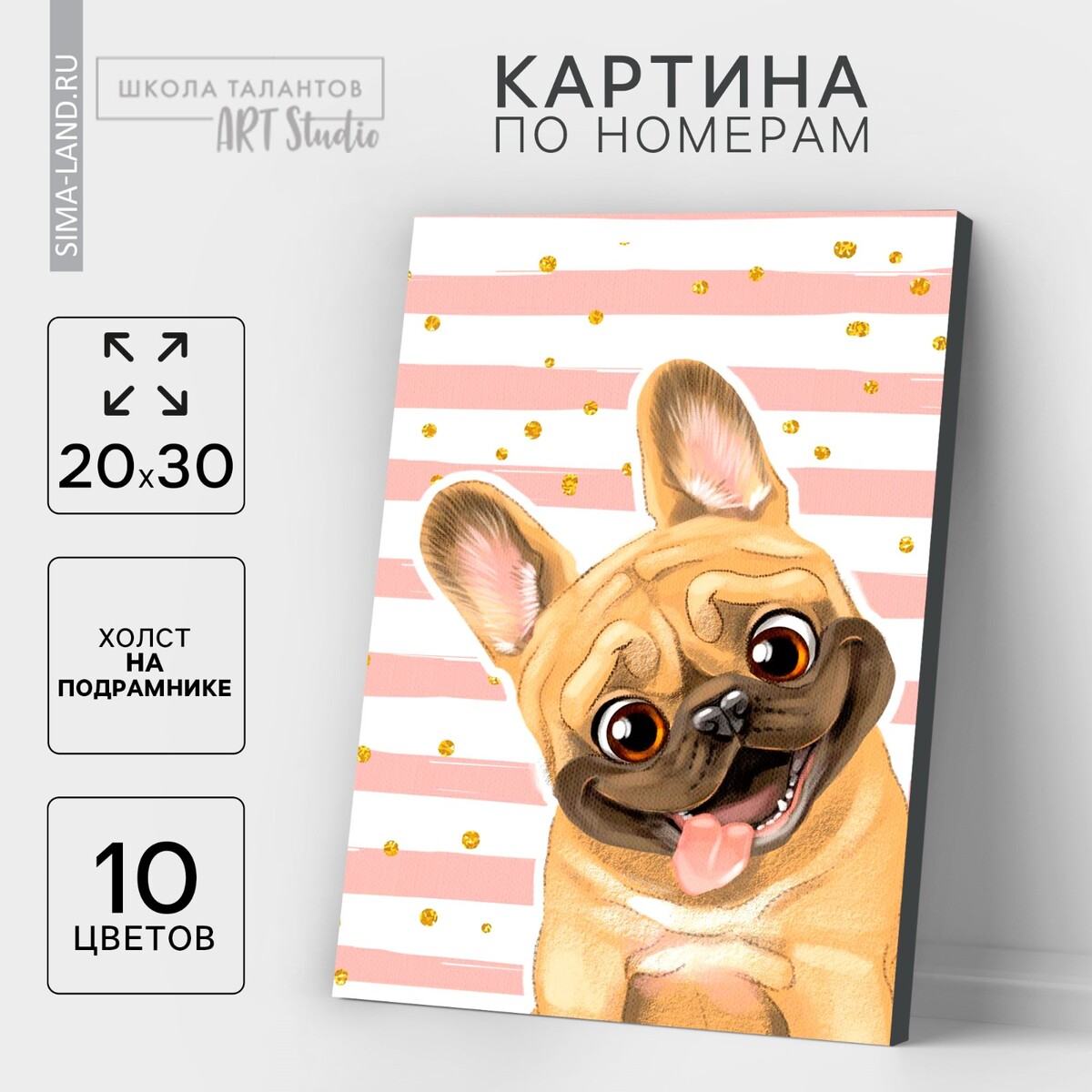 

Картина по номерам на холсте с подрамником, Разноцветный