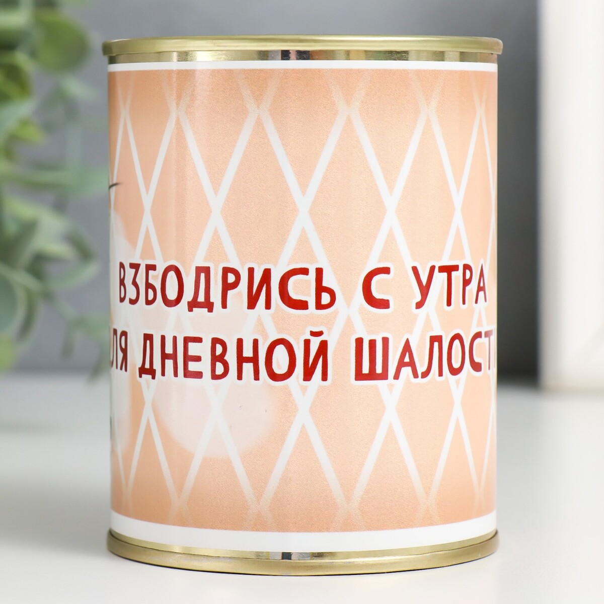 

Копилка-банка металл, Разноцветный