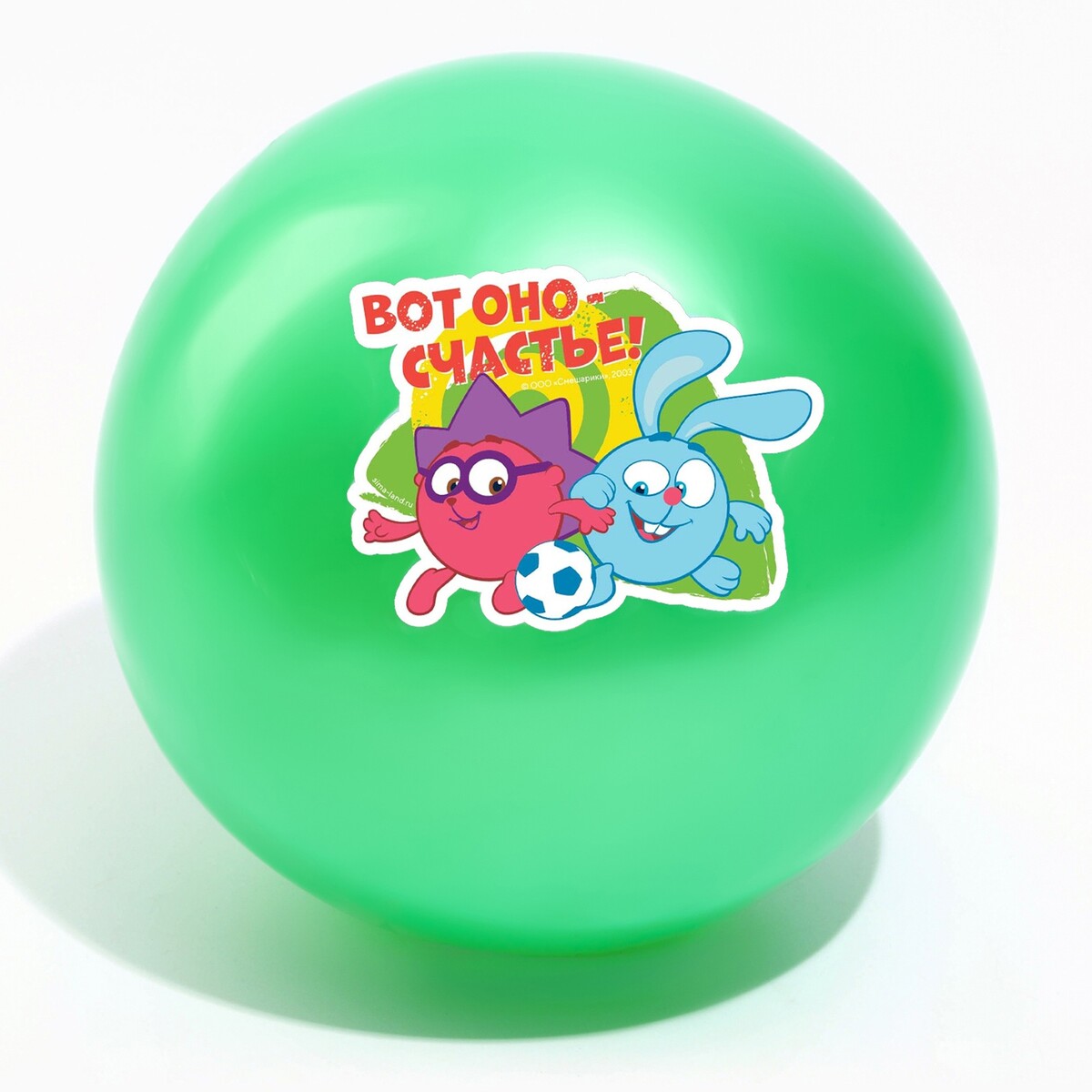Мяч детский смешарики круг надувной для плавания 55 см детский смешарики