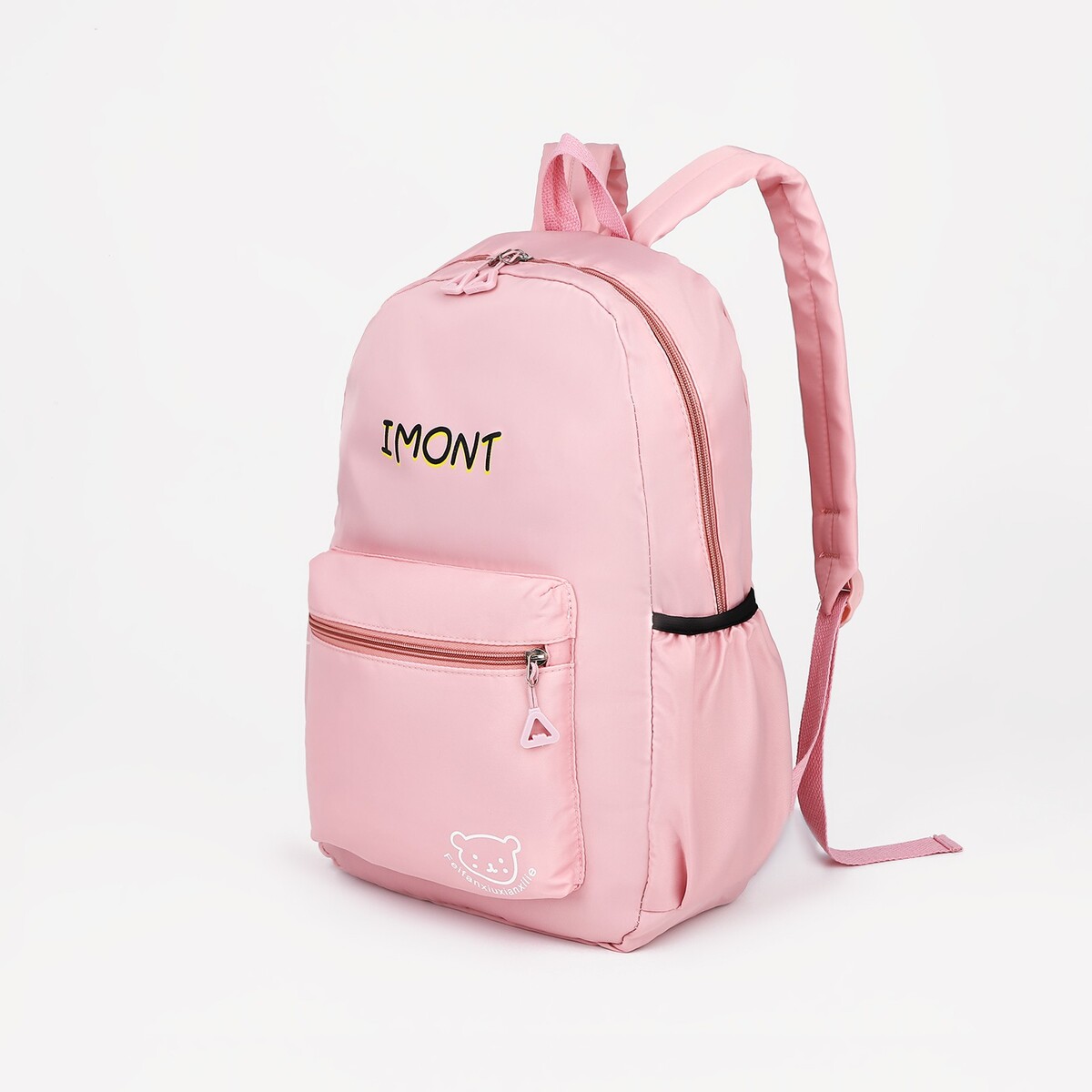 Рюкзак на молнии, 3 наружных кармана, цвет розовый No brand