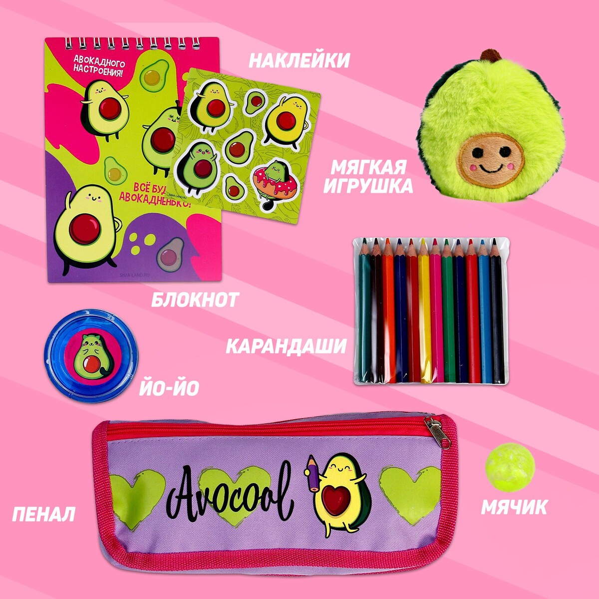 фото Подарочный набор с мягкой игрушкой milo toys