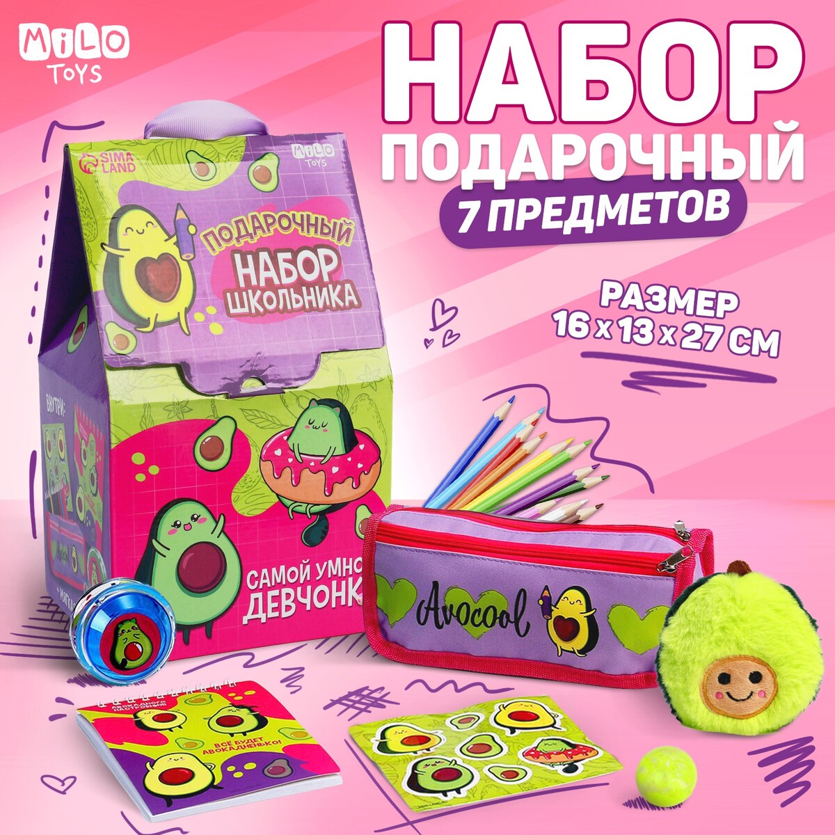 

Подарочный набор с мягкой игрушкой, Зеленый;розовый