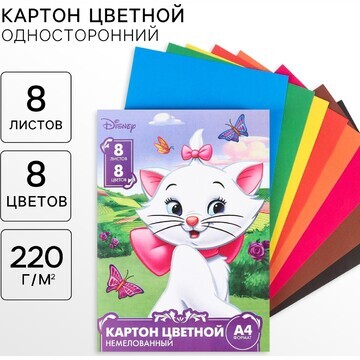 Картон цветной, а4, 8 листов, 8 цветов, 