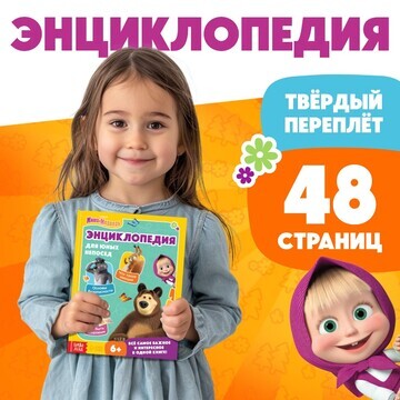 Книга в твердом переплете