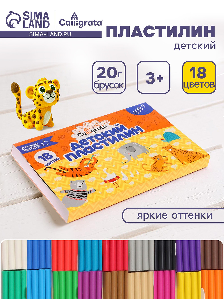 

Пластилин calligrata