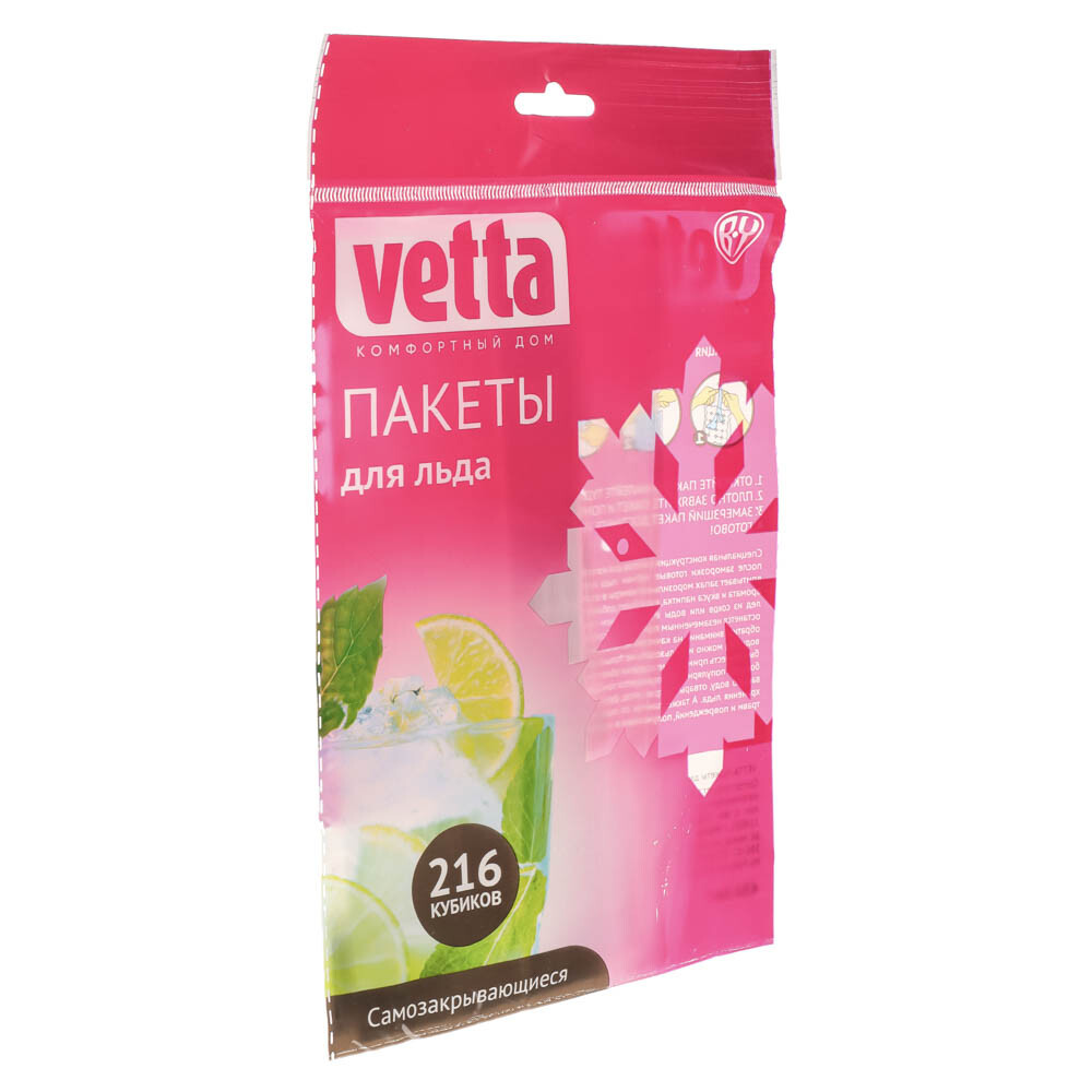

Пакеты для заморозки