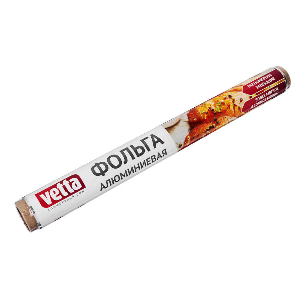 

Фольга пищевая