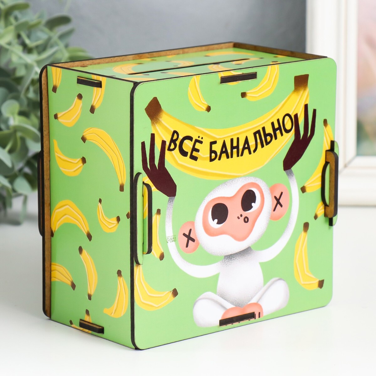 Методическая копилка для лагеря. Копилка xxl "нз", 12 x 20 см. Копилка педагога. Копилка вожатого. Копилка вожатого.