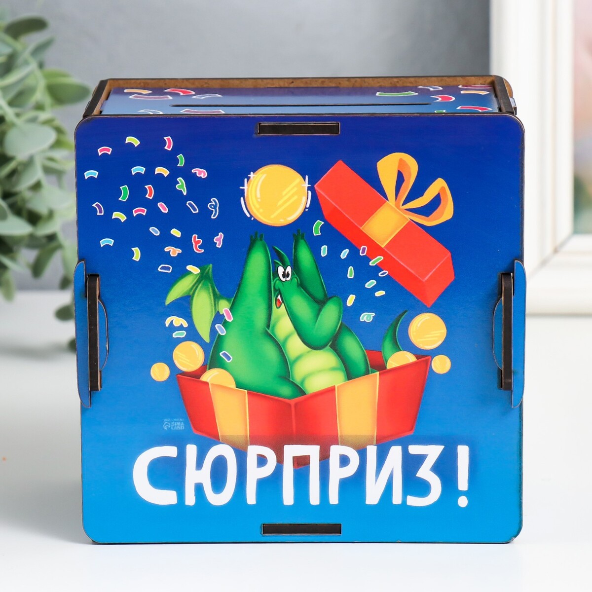 

Копилка, Синий;разноцветный