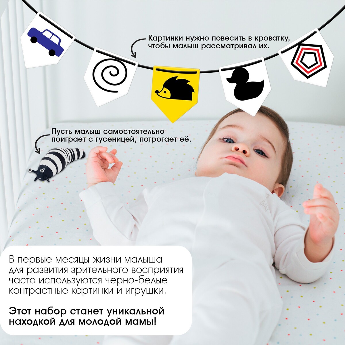 фото Развивающий набор iq-zabiaka