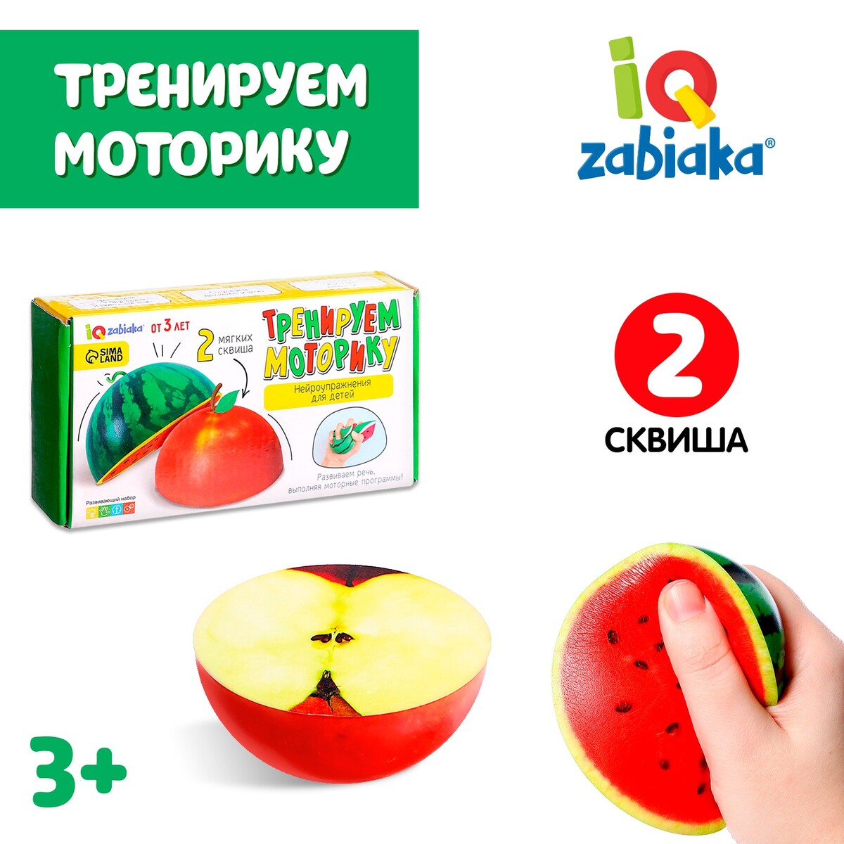 

Развивающий набор, Разноцветный