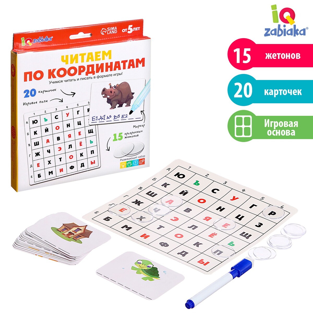 

Развивающий набор, Разноцветный