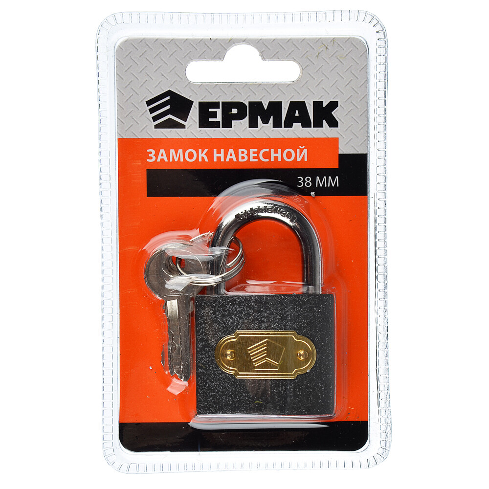 

Замок навесной