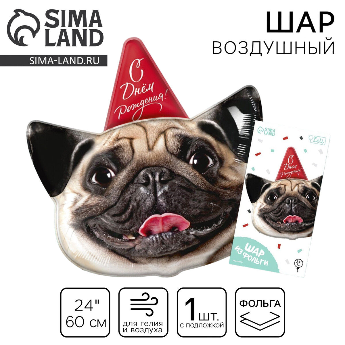 

Воздушный шар фольгированный 24, Коричневый;бежевый