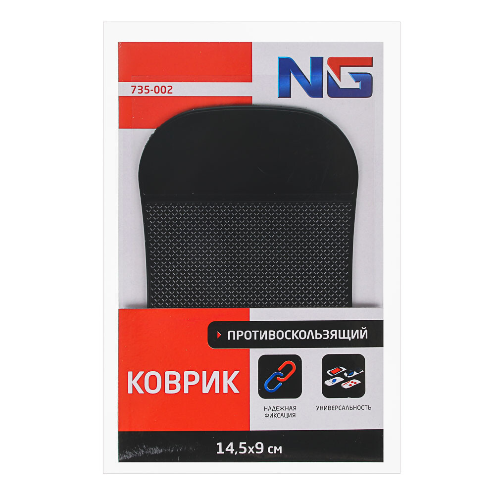 

Коврик противоскользящий