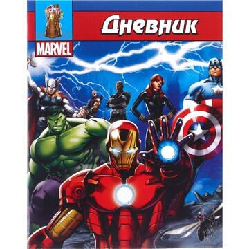 Дневник для 1-11 класса, в мягкой обложк