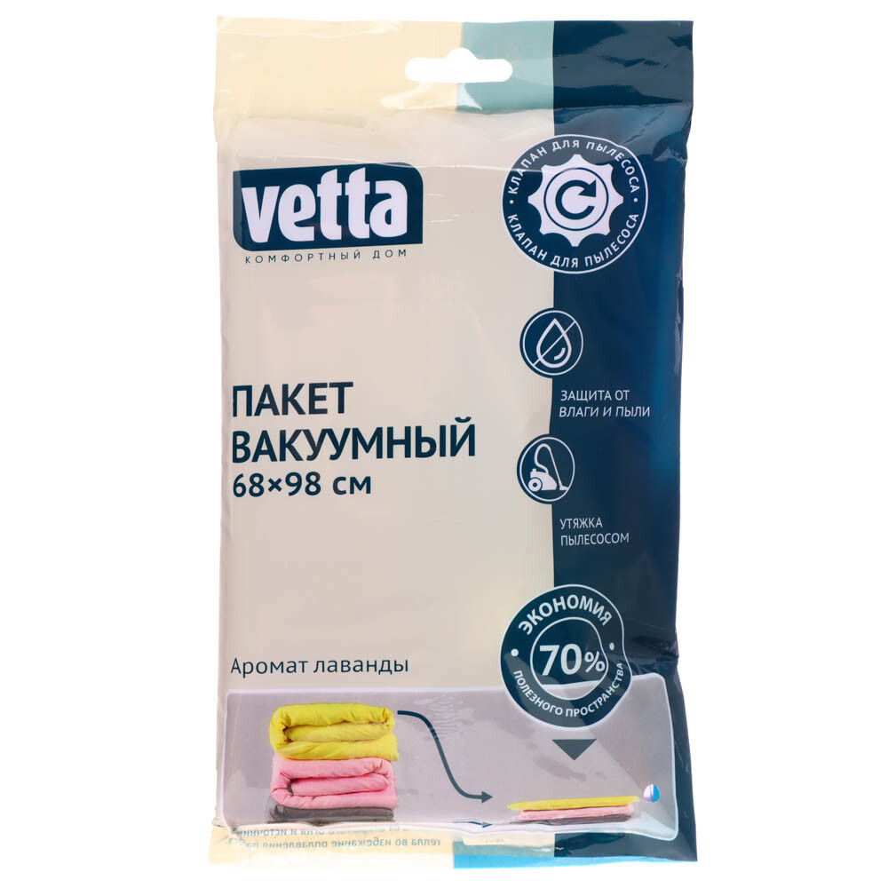 

Пакет вакуумный