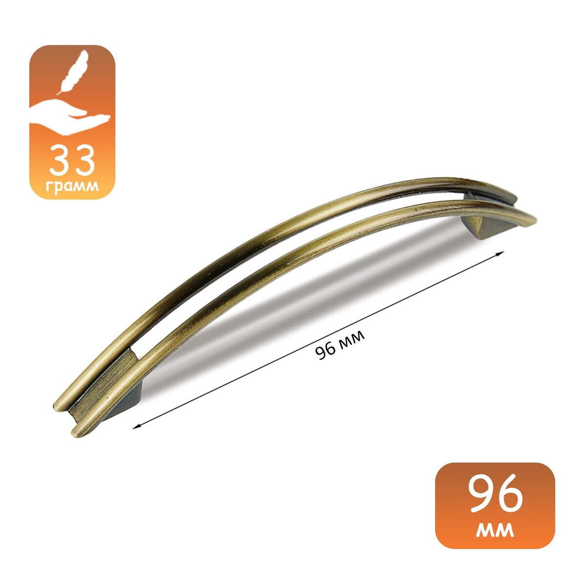 Ручка-скоба cappio rsc001, м/о 96 мм, цвет бронза ручка скоба elegant рс150ab 96 мм керамическая бронза