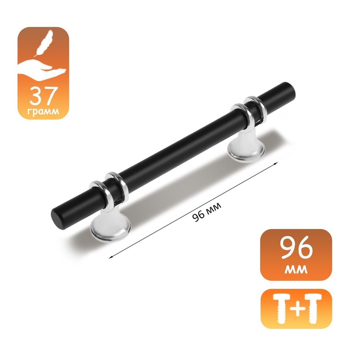 Ручка скоба cappio, м/о 96 мм, d=12 mm, пластик, цвет хром/черный ручка на планке trodos al106 85 l cp 204481 хром