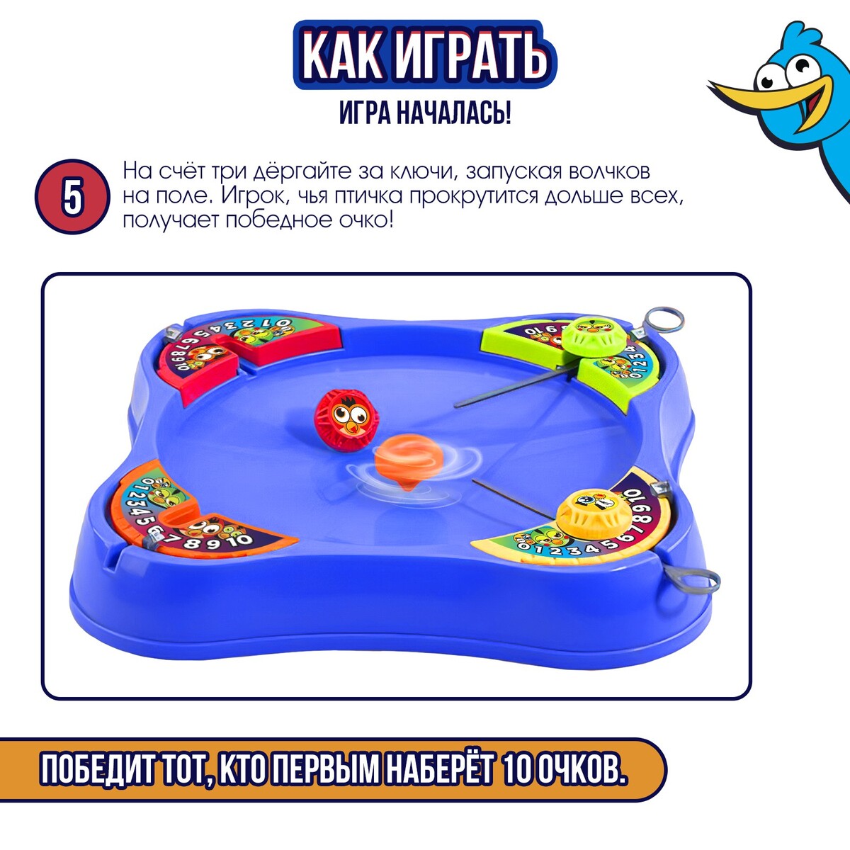 Настольная игра Лас Играс KIDS 02297507: купить за 1020 руб в интернет  магазине с бесплатной доставкой