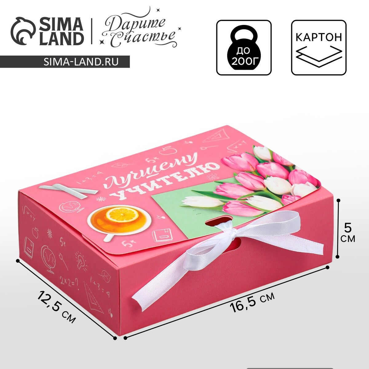 

Коробка подарочная складная, упаковка,, Розовый