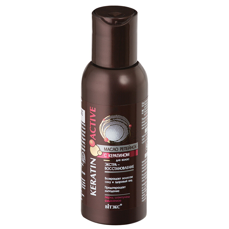 

Keratin active масло репейное для волос ''экстра-восстановление'' 100 мл